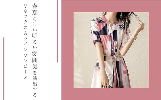 H802 新品未使用 M 38 マルニ 総柄 リネン ひざ丈ワンピ レディース Amazon.co.jp: [ROSELUCA.] 総柄 ワンピース レディース 夏